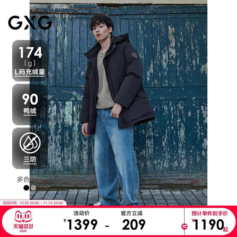 户外设计-简约时尚