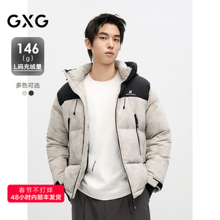 2024冬季品GXG男士撞色休闲百搭保暖连帽短款羽绒服男外套鸭绒