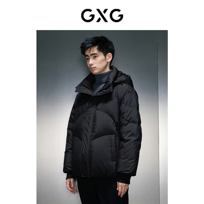 GXG男装多色简约连帽羽绒服 23年冬季品GEX1D2525804