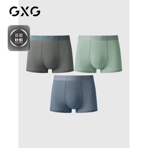 GXG男士【3条装】内裤双