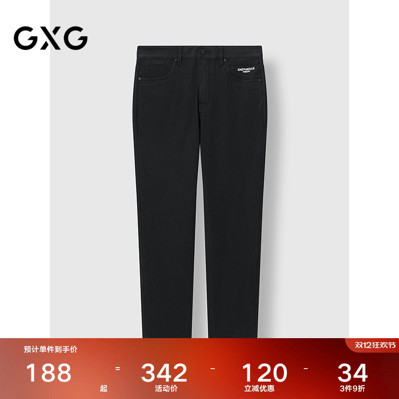 GXG男装 经典修身小脚牛仔裤日常简约长裤休闲裤 2025春季