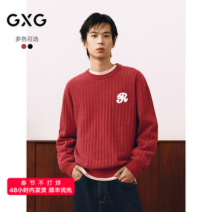GXG男装 红色雪尼尔毛衣坑条肌理针织衫男通勤线衫 2025春季新品