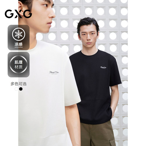 肌理材质-时尚精致