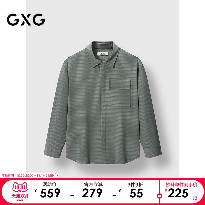 GXG男装 灰绿色口袋设计格纹时尚宽松休闲长袖衬衫 25年春季新品