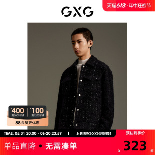 2023年秋季 GXG男装 精致小香风夹克外套 GEX12112983 商场同款 新品