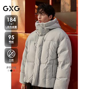 95%绒 时尚 高充绒 GXG男装 轻蓬连帽羽绒服男外套24冬品 三防