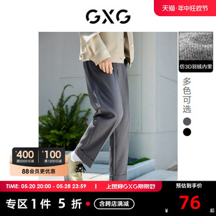 冬季 GXG奥莱 仿3D羽绒多色直筒长裤 22年男装 新品