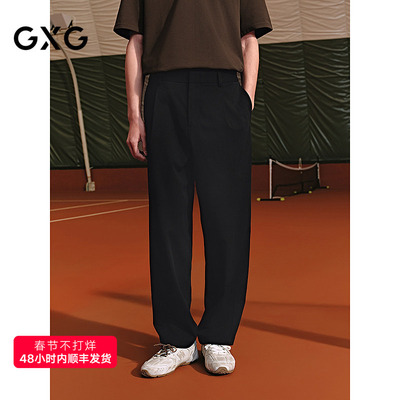 GXG男装 宽松阔腿西裤通勤休闲长裤男裤子25年夏季新品G25X022087