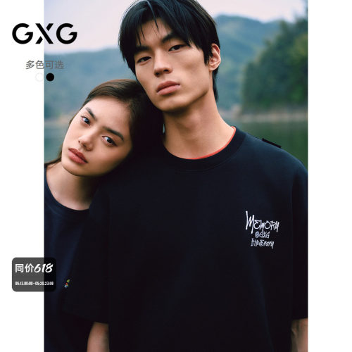 简约设计-精致时尚