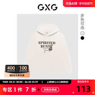 连帽卫衣情侣 GXG奥莱23年春新品 潮流多字体印花玩偶兔子时尚