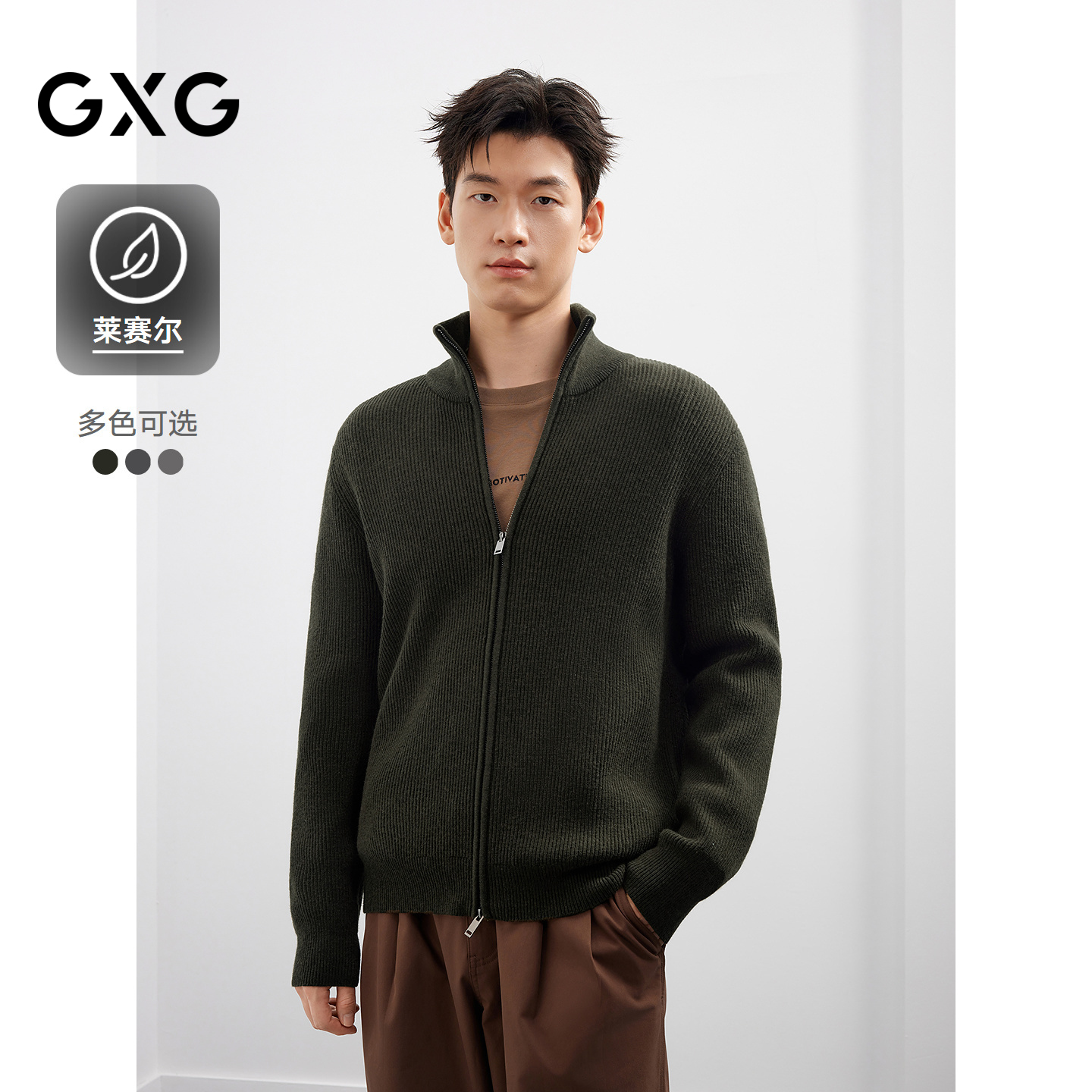 GXG男装 毛衣开衫粗坑条双头拉链外套慵懒25年冬新款#G25D304007