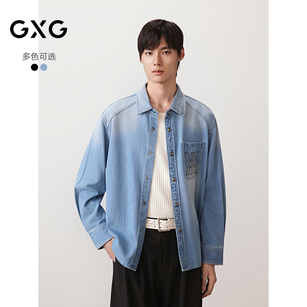 GXG男装 微廓撞色绣花牛仔衬衫通勤男休闲外套长袖上衣 2025秋季
