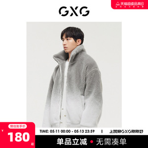 GXG男装 商场同款极简系列灰白渐变夹克外套 2022年冬季新品