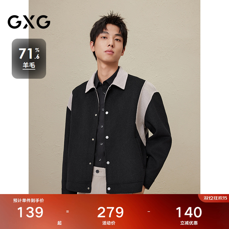 GXG男装拼接毛呢大衣冬季