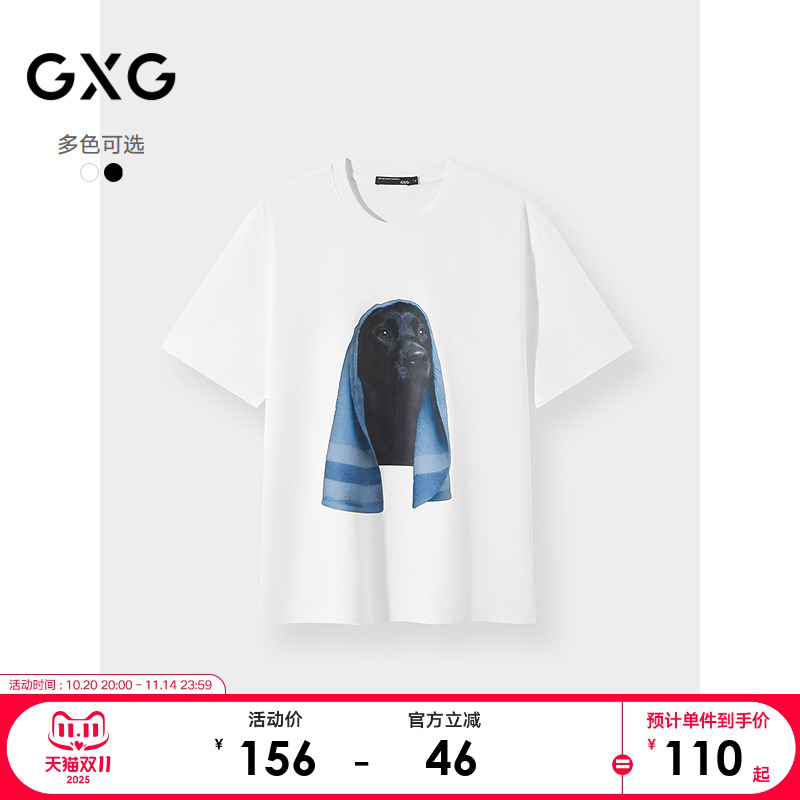 25年夏季新品GXG男装前胸小狗大印花时尚通勤百搭圆领短袖T恤