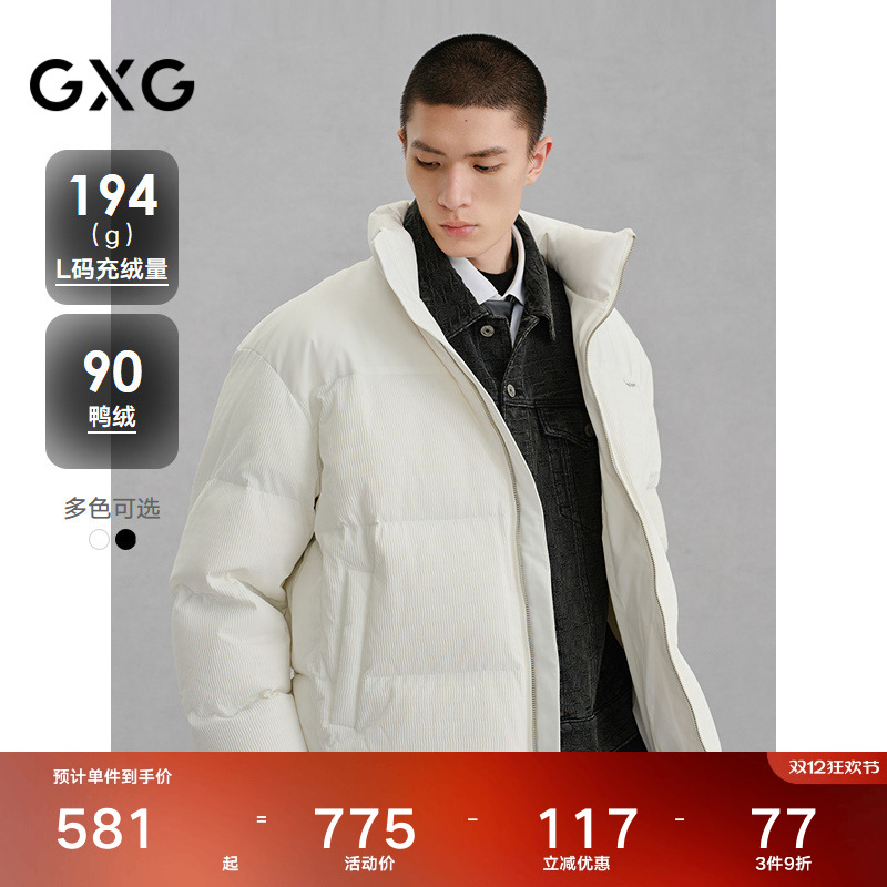 肌理面料-质感层次