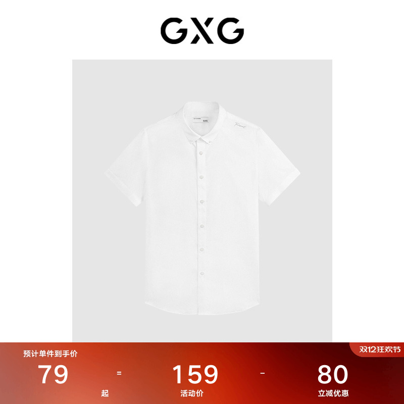 质感面料-柔软舒适