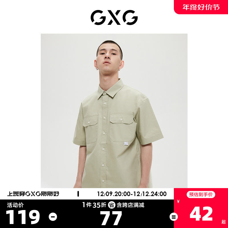 GXG奥莱 商场同款军绿色口袋设计翻领短袖衬衫 年秋季热卖