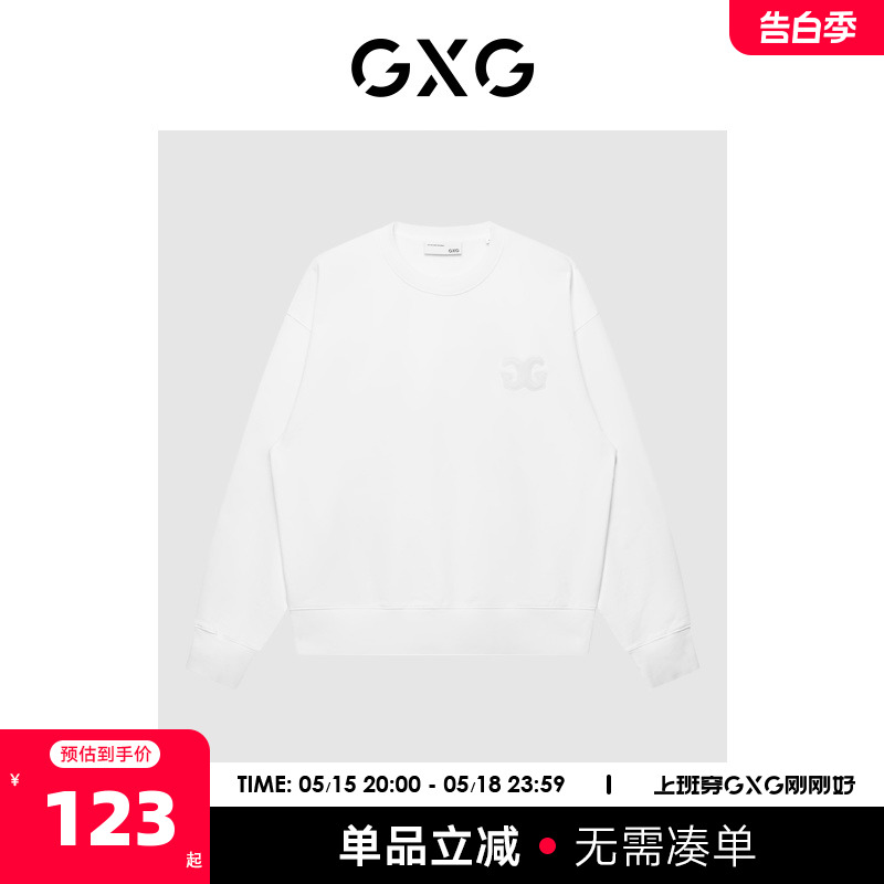 GXG男装 商场同款白色微阔潮流绣花圆领卫衣 22年冬季新品