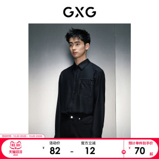 2023冬季 翻领衬衫 品GEX10326474 黑色长袖 GXG男装