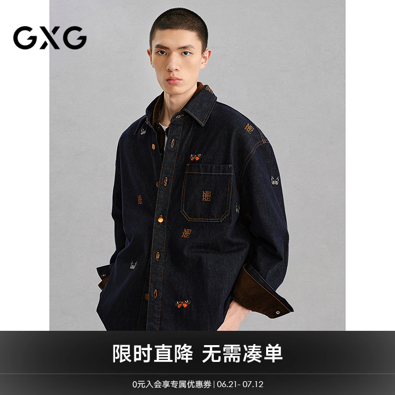GXG男装 商场同款蓝色明线设计牛仔衬衫外套24冬季新品G24XE94005