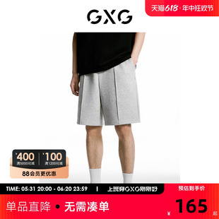 GXG男装 运动短裤 2024夏季 子 新品 男士 夏裤 双色宽松直筒休闲短裤