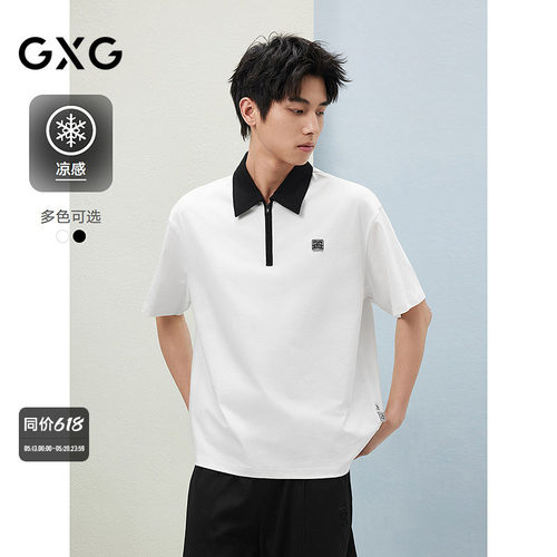 GXG男装 【凉感】夏季小标设计半拉链撞色翻领短袖POLO衫男