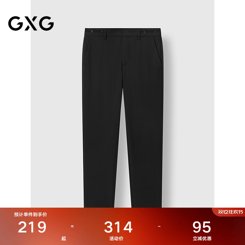 GXG男装 修身小脚西装裤通勤男长裤经典休闲裤百搭 2025春季新品
