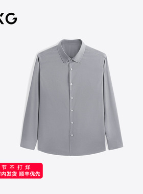GXG男装 灰蓝色基础通勤简约免烫长袖衬衫24年秋季品G24X033011