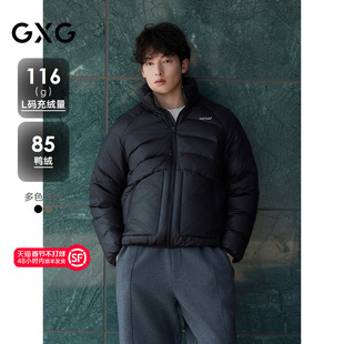 GXG男装 轻薄排骨羽绒服保暖外套短款羽绒服 25年冬新品
