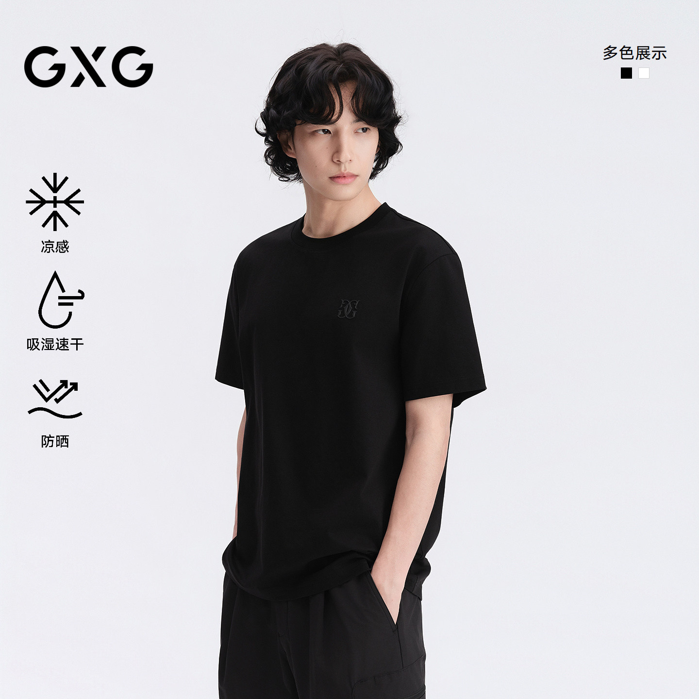 GXG男装 微廓短袖T恤凉感速干圆领小标T恤短袖针织 2026夏季新品图片
