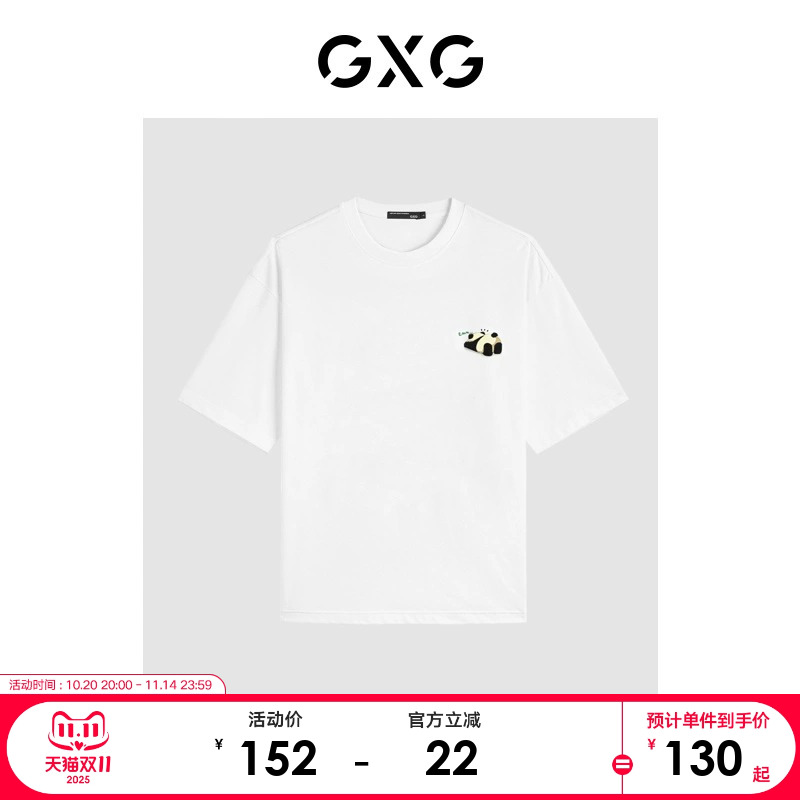 GXG2024年新品简约纯棉熊猫短袖