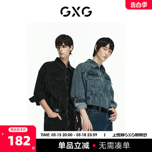 2023年春季 GXG男装 少年时代系列黑色牛仔夹克外套 新品 商场同款