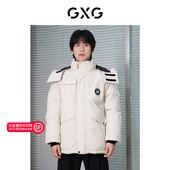 品 GXG男装 三色可拆卸帽子银离子羽绒服2023冬季 GED1Y200744