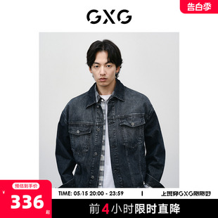 24春新品 重水洗渐变牛仔夹克男潮流宽松复古牛仔外套 GXG男装