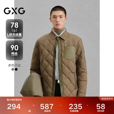 GXG男装 pu口袋衬衫式通勤羽绒服男 24冬品G24XY24027