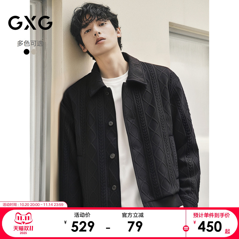 针织提花-质感丰富