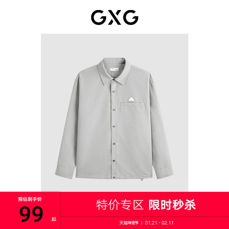 GXG男装 浅灰绿休闲衬衫式夹克 24年春季品GFX12101341