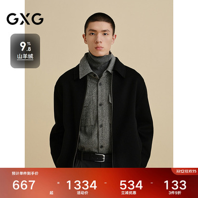 GXG男装 黑色含山羊绒通勤短款大衣 24冬品G24X064009