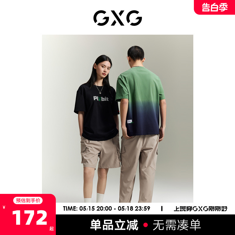 GXG男装 商场同款 柏拉兔联名双色修身工装大口袋短裤GEX12213762