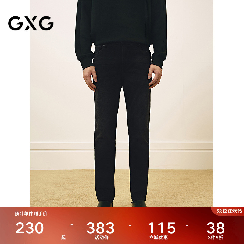 GXG男装 黑色修身牛仔裤弹力休闲裤通勤男小脚长裤 2025春季新品
