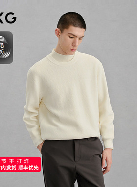 GXG男装 白色肌理提花毛衣通勤针织衫 24年冬G24X204017