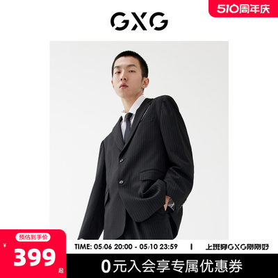 GXG男装【斯文系列】22年春季新品商场同款正装系列休闲套西西装