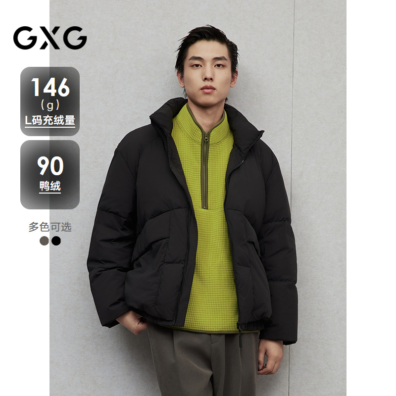 GXG男装微肌理感面包服男立领羽绒服通勤保暖外套24年冬季品