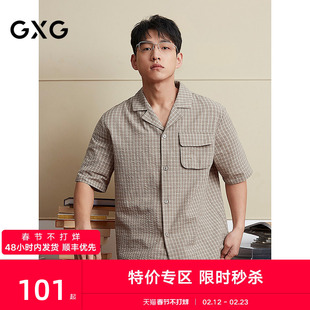 GXG男士家居服 卡其色格纹短袖睡衣套装男 25年春夏新品