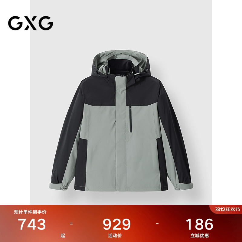 撞色设计-时尚潮流