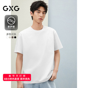 GXG男装国风休闲新中式竹叶T恤多色上衣25年夏新品#G25D442226