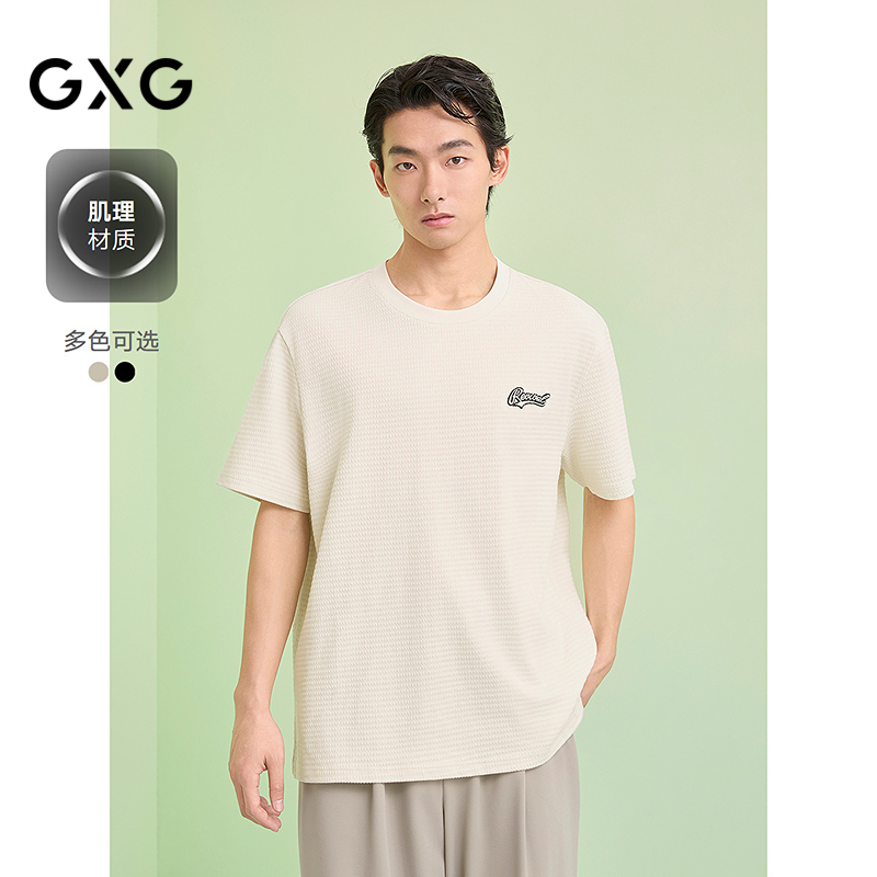 肌理材质-时尚精致