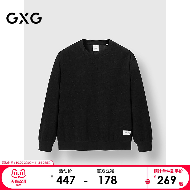 暗满印烧花-精致时尚