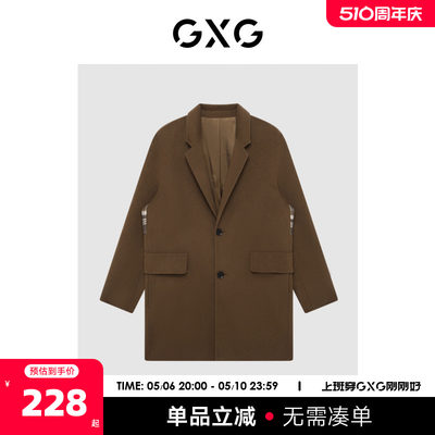 GXG奥莱 【生活系列】冬季新品商场同款棋盘格系列拼接大衣